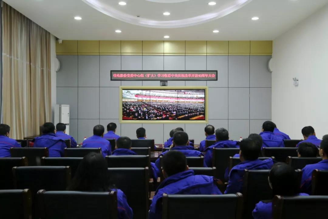 Z6·人生就是博(中国区)有限公司官网