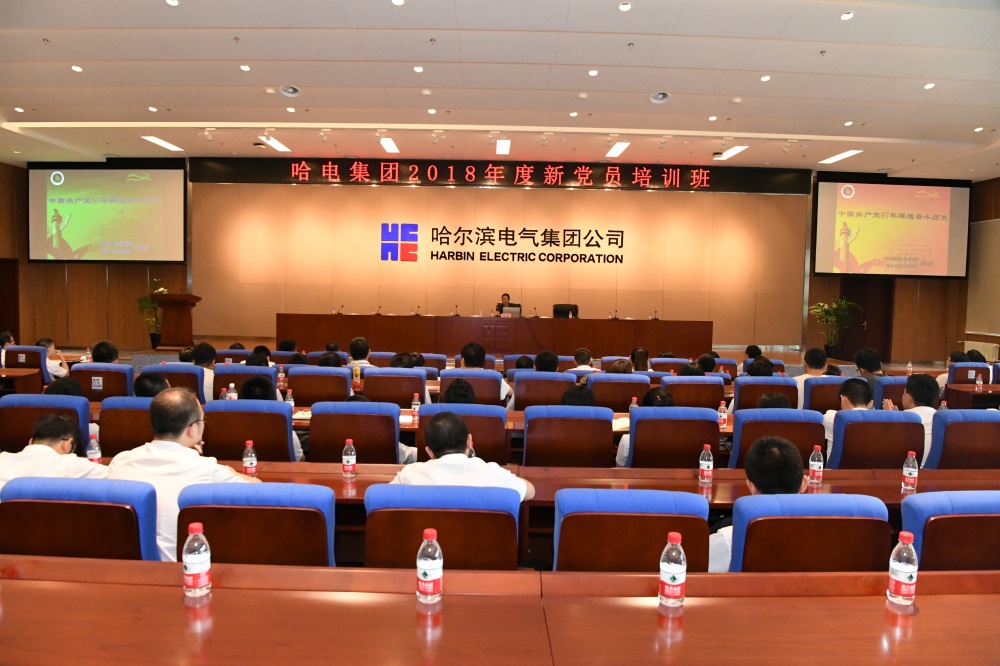 Z6·人生就是博(中国区)有限公司官网