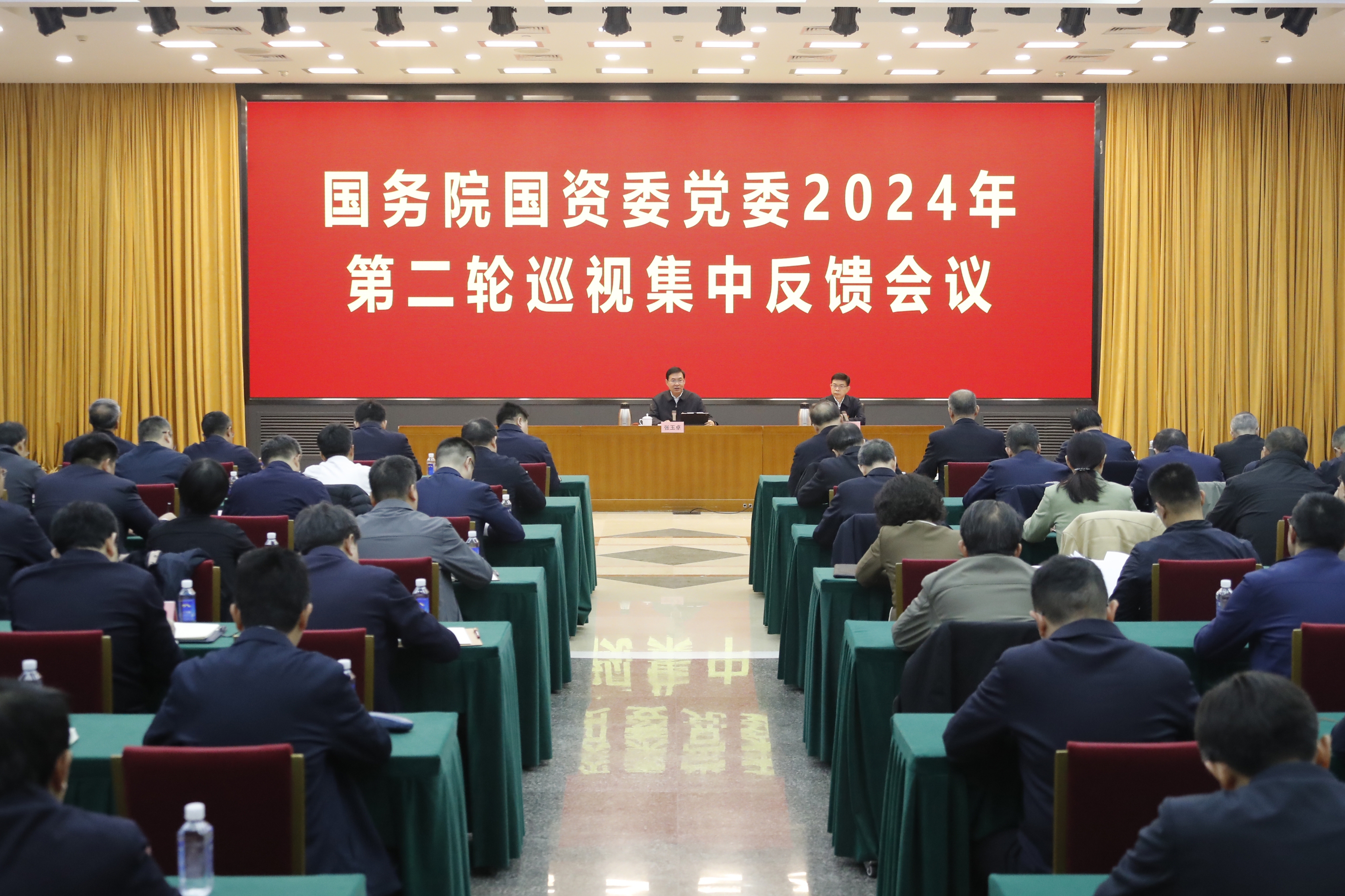 张玉卓、、国资、、央企、、国资委、、书记、、主任、、国企、、企业刷新