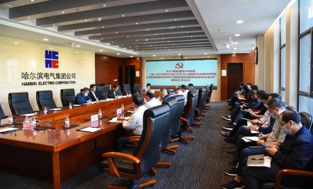 Z6·人生就是博(中国区)有限公司官网