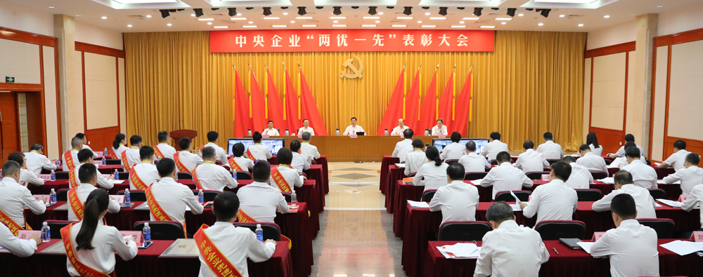 张玉卓、、国资、、央企、、国资委、、书记、、主任、、国企、、企业刷新