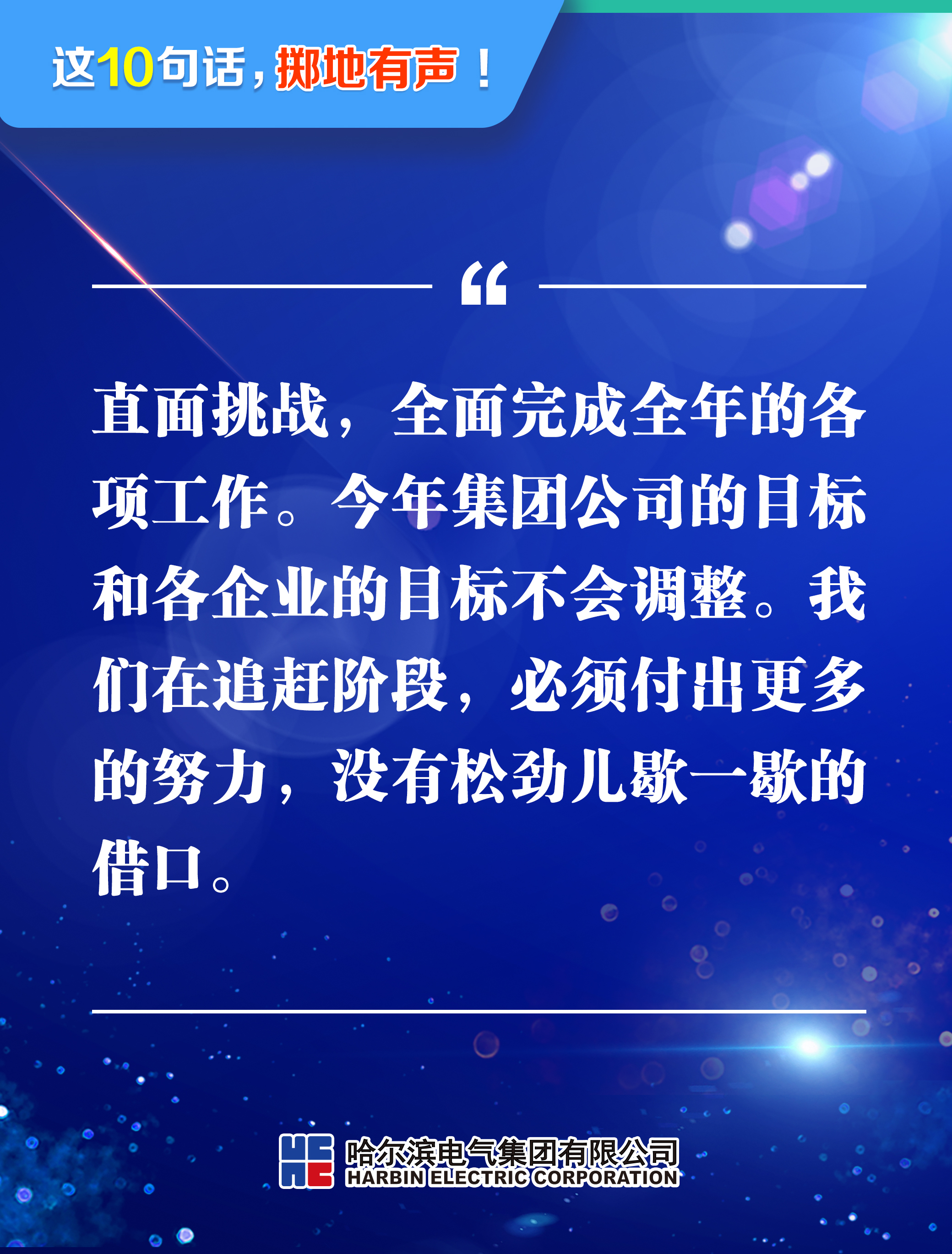 Z6·人生就是博(中国区)有限公司官网