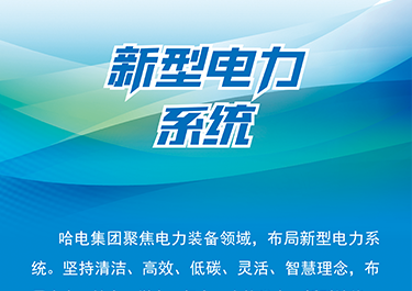 Z6·人生就是博(中国区)有限公司官网