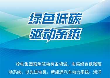 Z6·人生就是博(中国区)有限公司官网