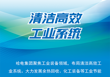 Z6·人生就是博(中国区)有限公司官网