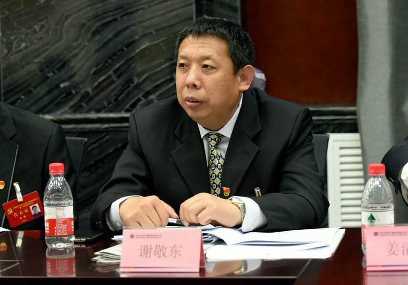 Z6·人生就是博(中国区)有限公司官网