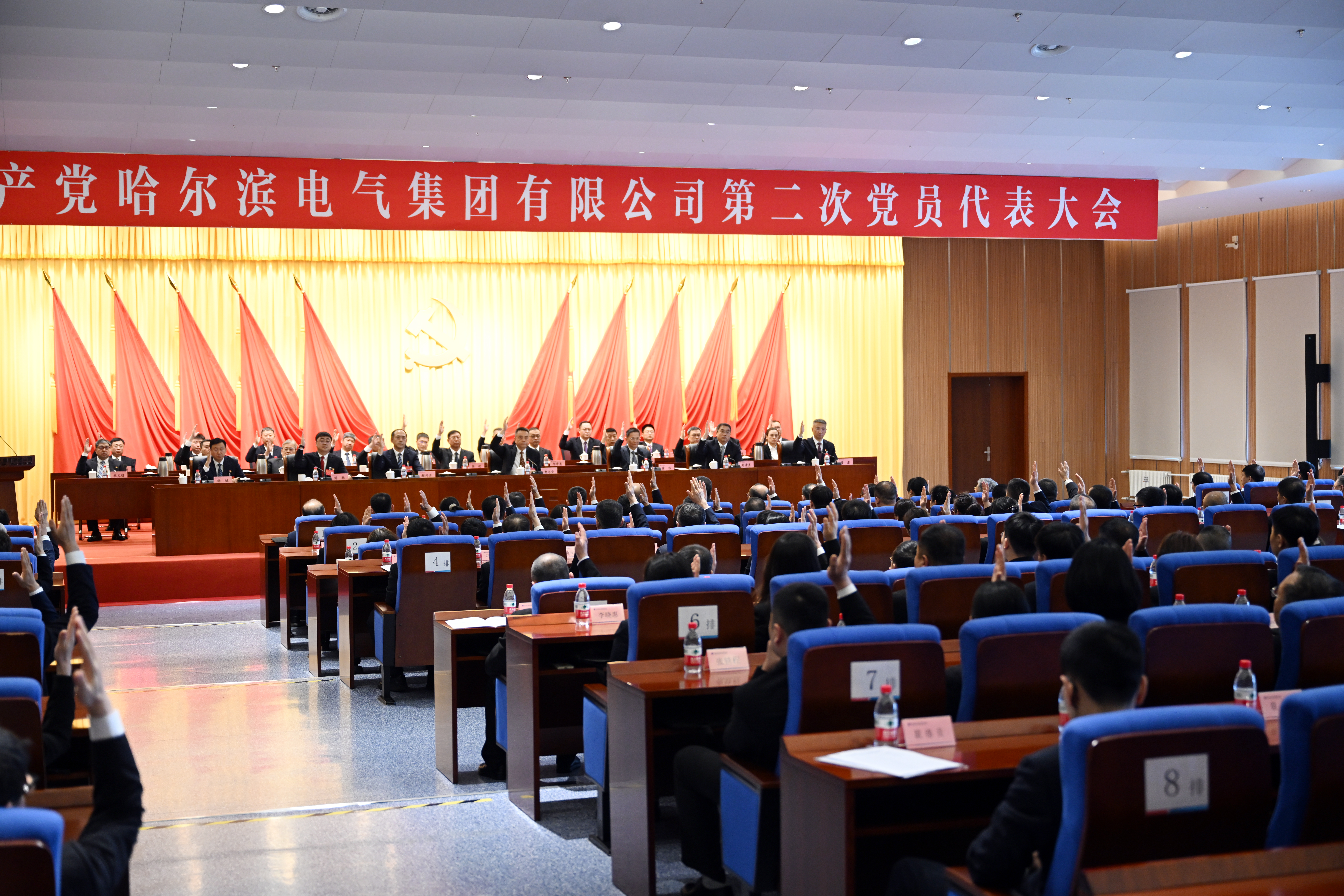 Z6·人生就是博(中国区)有限公司官网